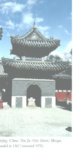 beijingchinamosque1.jpg